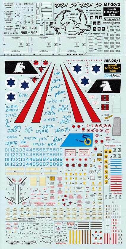 DACO Products Cataloge / Order list